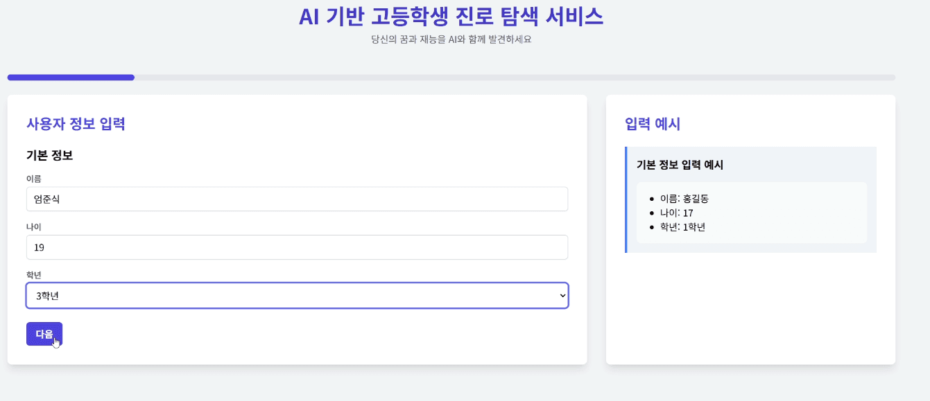 첫 번째 페이지