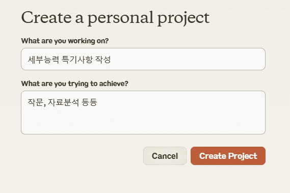 Creating a new project in Claude